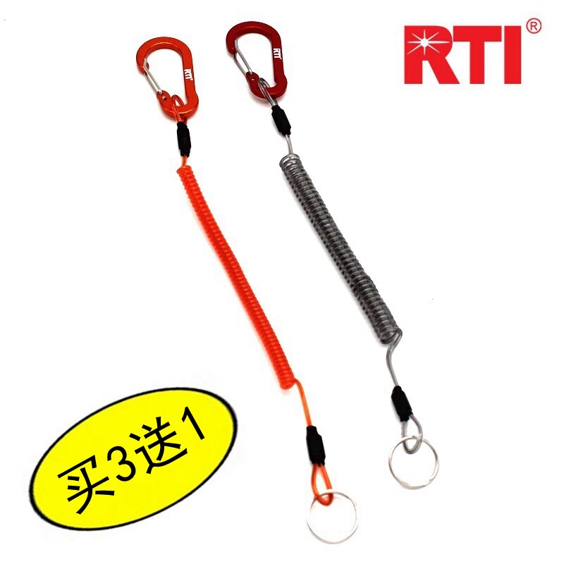 RTI stainless steel wire miss rope anti-loss rope key ring 1 1 3 1 5 meters Luya tools fishing equipment
