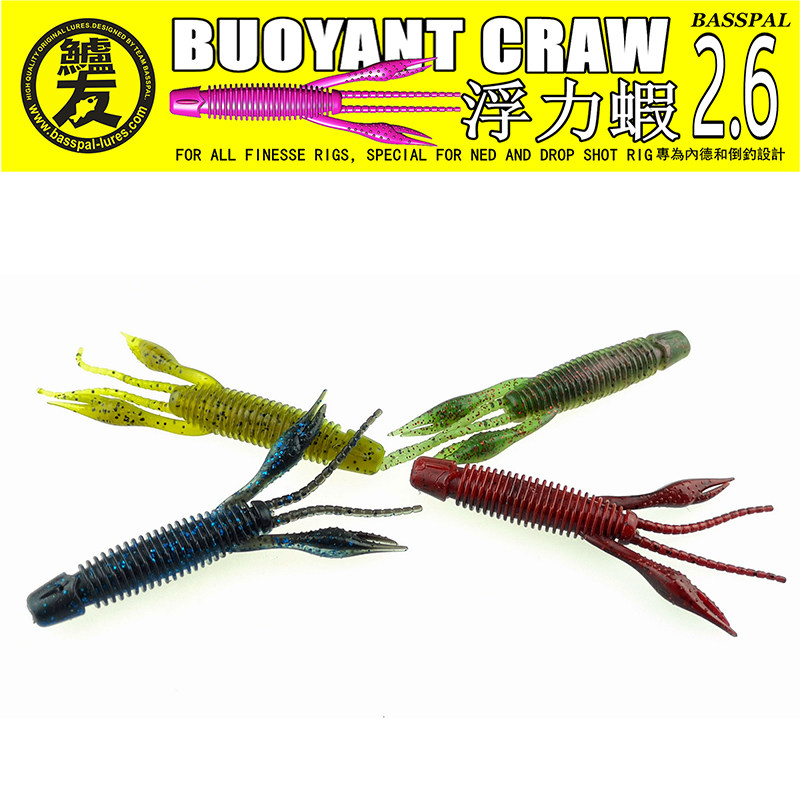 Bass friend's new buoyancy shrimp Luya floating water soft bait Ned inverted fishing Texas fishing group pressure field black pit bait false bait