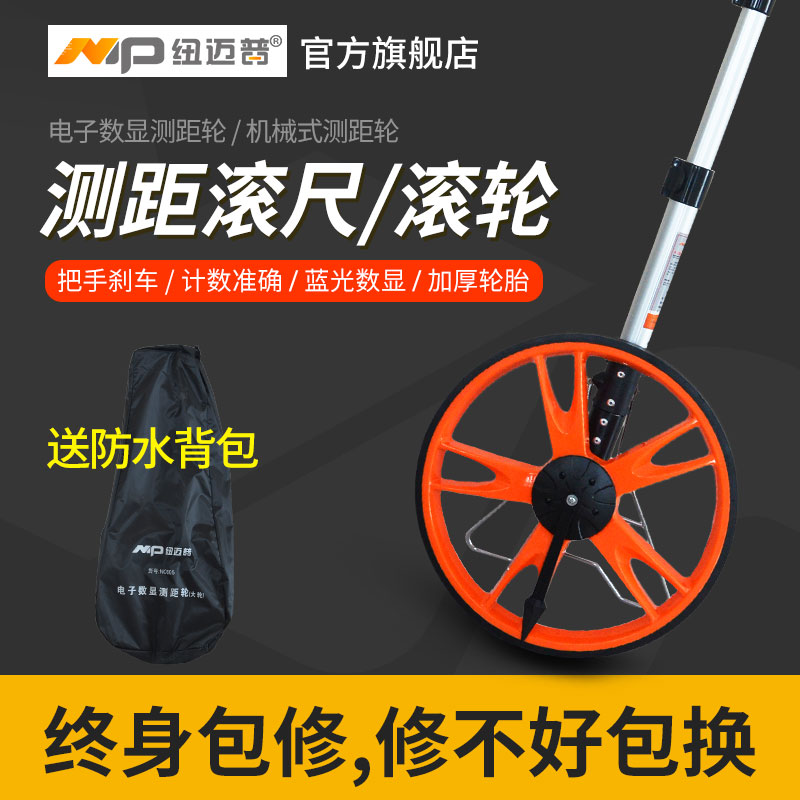 NewMaip Roller Distance Measuring Wheel Pushbike Type Ranging Wheeler Electronic Digital Display Rangefinder Road Measuring Push Ruler