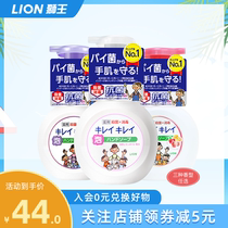  Japan original LION LION King foam childrens hand sanitizer 250ml skin-friendly hand protection dense and fragrant series