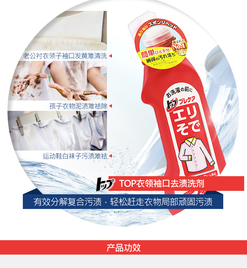 LION Lion cổ áo chai 250ml lãnh đạo lãnh đạo tốc độ để nhuộm kem dưỡng da đại lý chăm sóc Nhật Bản nhập khẩu - Phụ kiện chăm sóc mắt nước lau kính mắt của Nhật