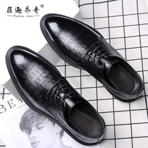 Groom wedding shoes Bullock leather shoes Mens Inn Korean version trendy genuine leather heightening positive dress Business casual shoes bridegroom