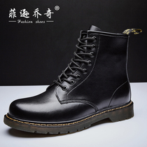 Fico chic spring 8 holes genuine leather high help Martin boots lovers add suede heightening leather shoes men and women short boots Locomotive Boots