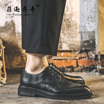 Leather Shoes Men Business Positive Dress Casual Summer Mens Pointed Groom Wedding Shoes Inner Heightening Working Soft Bottom Suit Shoes