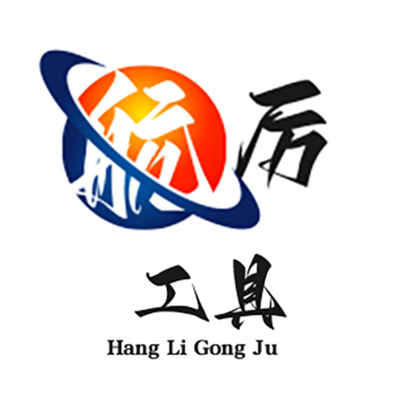 航厉高端钻切工具厂家