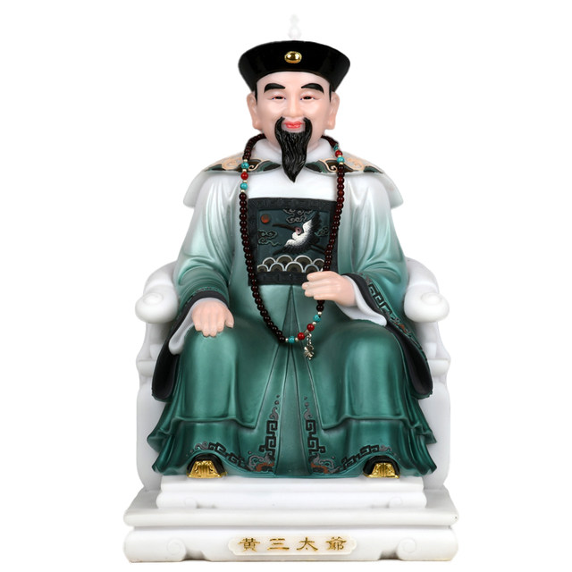 Four Family Hu San Taiye, Taiyang Yellow, San Taiyang Yellow, Taiyang Household White Jade Hu Yellow Changy Python Worship Ornament