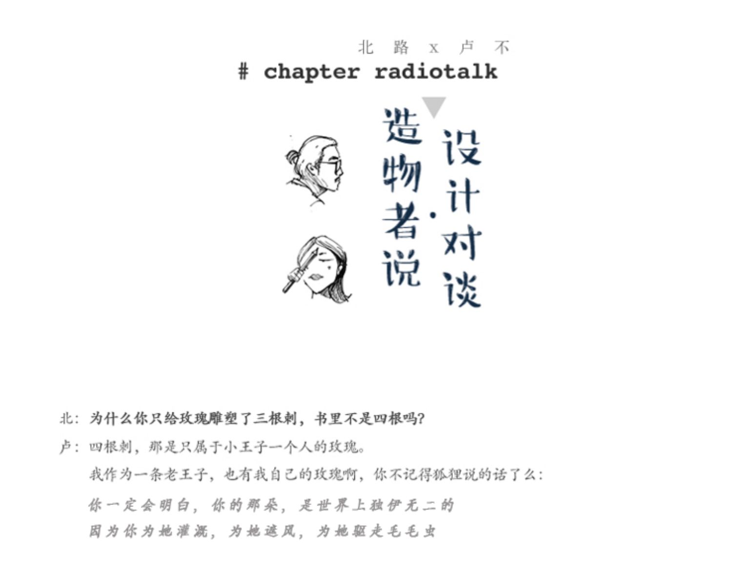 商品详情图