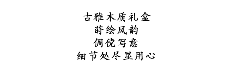 商品详情图