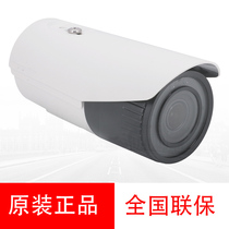 Haikang 200W infrared DS-2CD2625EFV2-I IS IZ IZ IZ barrel camera with POE zoom