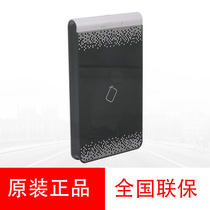 Original Haikang DS-K1F100-D8E access control card issuer identification CPU card IC card second generation ID card