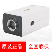 Hikvision DS-2CD2826FWD instead of DS-2CD2820FWD wide dynamic 2 million network camera