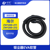 Adapted Haier vacuum cleaner accessories hose ZW1200-21 ZW1200-211 ZW1200-212 ZW1200-212