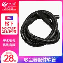 MC-CA391 CA491 CL523 threaded tube connector C-13 accessories suitable for pine down vacuum cleaner