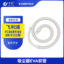 Adapted Philips vacuum cleaner accessories FC8089 8088 5122 hose 5126 handle 5125 straight tube suction head