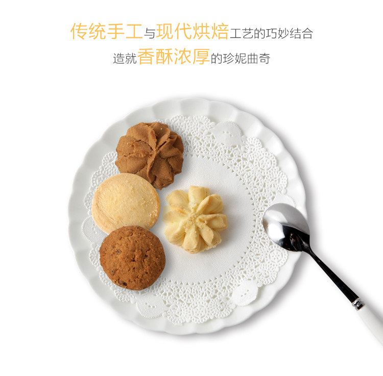 珍妮曲奇Jenny bakery小熊手工餅干