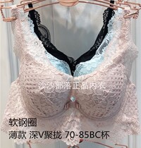 Soft steel ring bra spring and summer thin Full Lace bra deep V gather collocation breast comfortable sexy lingerie BC Cup