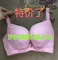 Ollinon special cabinet adjustment-type bra-Libra quite OTW9389 poly up to collect the assistant milk ABCD thick