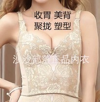 Long bra Professional adjustment Long style Enlarged Bra with enlarged bra Close-up Side Close-up Women Big Code Underwear