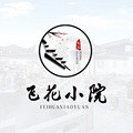 飞花小院