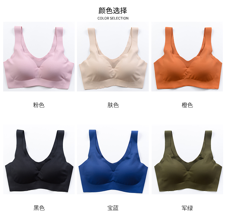 Đồ lót thể thao của phụ nữ chống sốc chạy tụ tập áo ngực băng lụa liền mạch kiểu áo ngực không vành mùa hè mỏng shop nội y