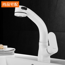 Shangpin House faucet can pull basin faucet hot and cold lifting double tap black faucet pull