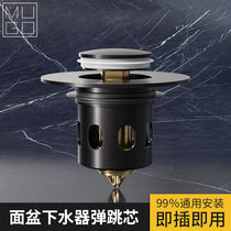 Wash basin water leakage plug wash basin water sink tube bounce core press type stainless steel flip plate accessories