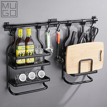 Nail-free bathroom space aluminum free hole pot cover rack Wall-mounted shelf Kitchen storage supplies shelf pendant