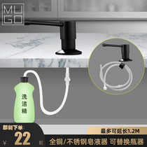 Black soap dispenser kitchen sink sink detergent bottle large capacity wash basin detergent press Press