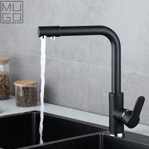 MUGO Three-in-one Water Purifier Hot And Cold Taps Kitchen Net Taps Swivel Straight Water Dispenser Purified Water