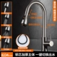 Deluxe Copper Core Brawing 8234