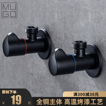 All Copper Black hot and cold thickened triangle valve water stop valve body basin vegetable basin ceramic basin toilet brush square triangle valve