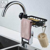 Kitchen storage rack faucet rack space aluminum household pool sponge drain hanging basket sink finishing supplies