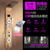 S7 Rose Gold [Double Control Six Get/Deather Tempry/Winning] шесть -ут режим воды