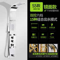 S5 Mirror Model [Dual Control Six Gear] Six Out of Water Mode