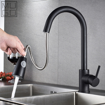 Pull-out hot and cold faucet kitchen wash basin all copper telescopic rotatable laundry table sink sink household