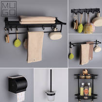 Free hole European towel rack Bath towel rack Space aluminum black bathroom shelf Wall-mounted bathroom pendant set