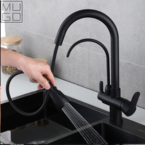MUGO three-in-one tap hot and cold washing basin pull-out water purifier straight drinking trough multifunctional tap