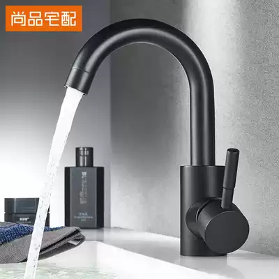 Shangpin home delivery washbasin faucet Hot and cold single hole table 304 stainless steel household hand washing rotating washbasin faucet