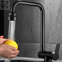 MUGO pull-out tap Tap Kitchen Tap with rotatable folding inner open window dishwashing basin hot and cold tap