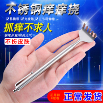  Stainless steel pen type retractable itch Scratch Scratch Scratch Scratch Scratch Scratch Scratch Scratch Scratch Scratch Scratch