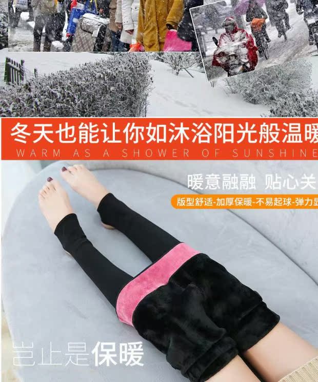 Mùa đông cộng với quần nhung áp lực dày quần ống quần hình dáng ấm áp vớ quần ống loe quần lót nữ siêu dày 500g vớ quần tất nữ mùa đông