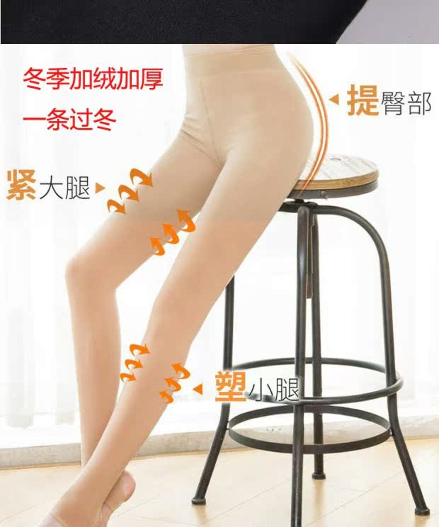 Đài Loan chính hãng 980D cộng với tất nhung nịt nhung định hình quần lửng ấm áp mùa thu và quần mùa đông dày quần legging nữ quần tất thon chân