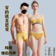 Trendy couple underwear pure cotton sexy Korean version personality youth breathable 3A antibacterial men and women couple shorts head yellow