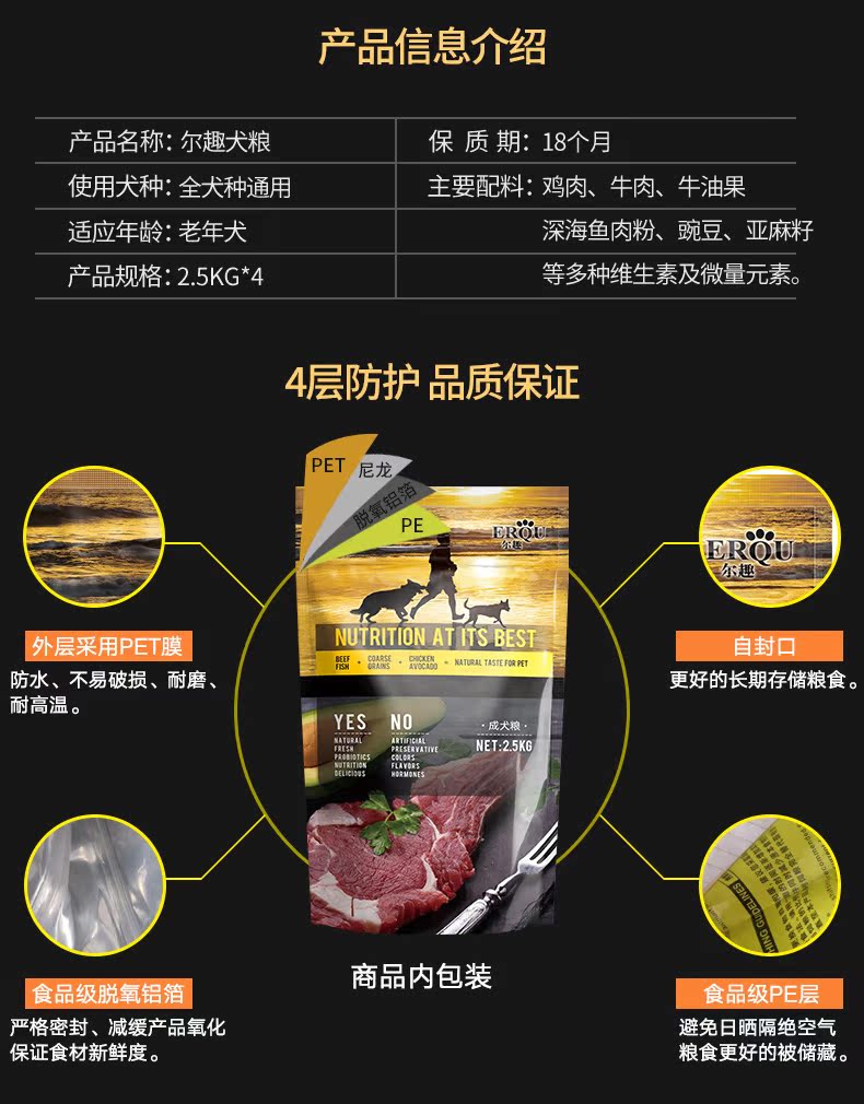 Chó già, chó, chó, chó cao cấp, 10kg, bổ sung canxi, chó già, chó, già, chó, thức ăn, nói chung, 20 kg - Chó Staples thức ăn phụ kiện cho chó