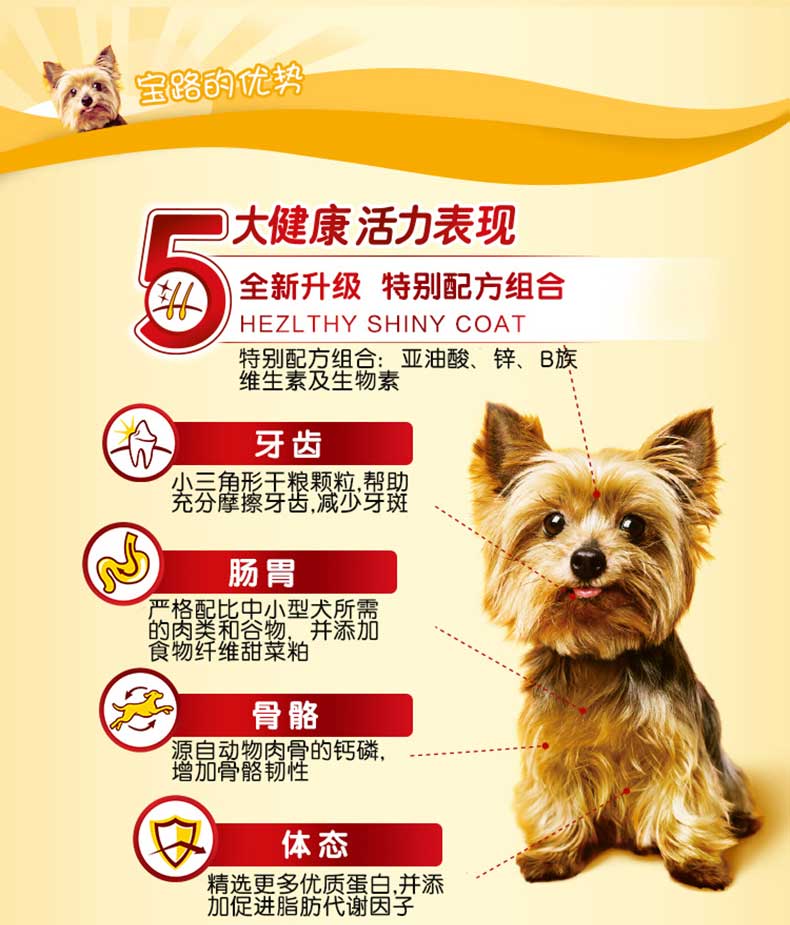 Baolu chó thức ăn chính thức ăn cho chó thức ăn cho chó trưởng thành chó nhỏ và trung bình thức ăn chung cho chó thức ăn cá biển sâu 1,8kg - Chó Staples giá thức ăn cho chó