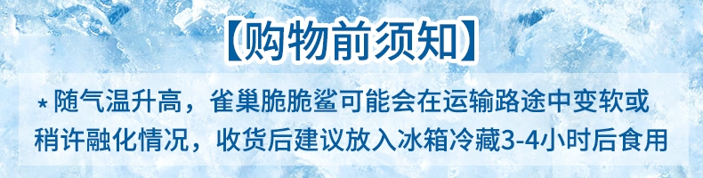 猫超包邮雀巢32条脆脆鲨牛奶威化饼干