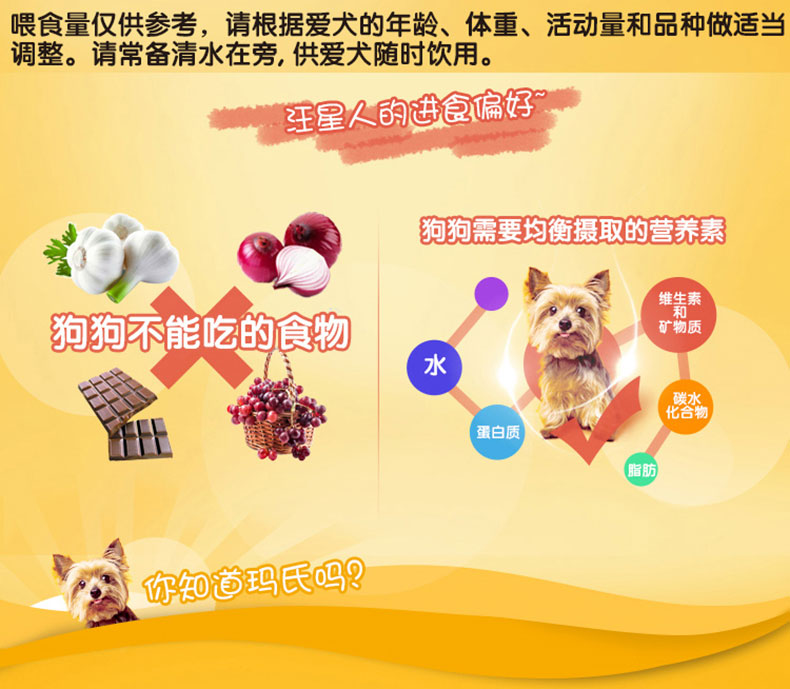 Baolu thức ăn cho chó trưởng thành chó vừa và nhỏ nói chung thịt bò 4kg Jin Mao Teddy VIP - Chó Staples thức ăn chó royal canin