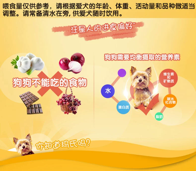 Baolu thức ăn cho chó trưởng thành chó vừa và nhỏ nói chung thịt bò 4kg Jin Mao Teddy VIP - Chó Staples thức an cho chó