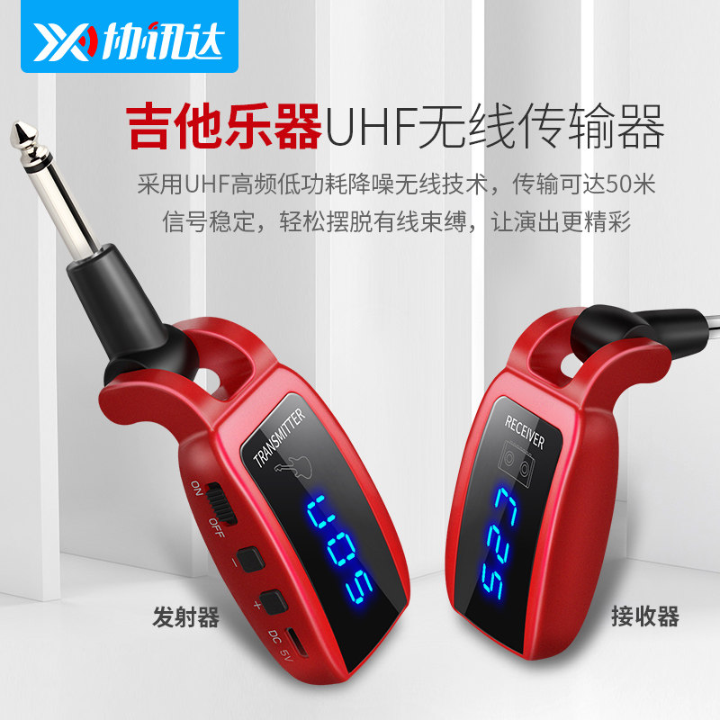 New musical instrument dedicated wireless microphone electric guitar small microphone professional saxophone electronic organ blowpipe pickup