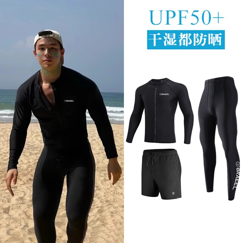 <!--韩国潜水服男大码冲浪水母衣分体防晒长袖长裤速干浮潜游泳衣套装-->